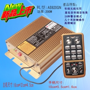 AS920GN-200W警報器